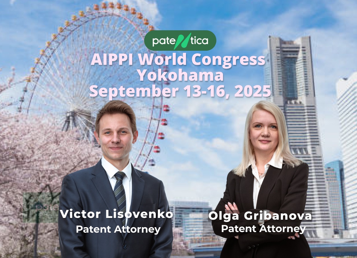 Patentica will attend The AIPPI World Congress 2025 in Yokohama